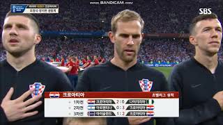 Anthem of Croatia vs Russia FIFA World Cup 2018 [upl. by Andromeda366]