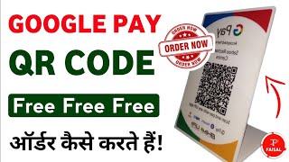 Google Pay QR Code Kaise Order Kare  How To Order Google Pay QR Code  Creative Guru Tech [upl. by Kassandra382]