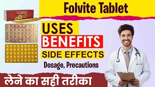 Folvite tablet ke fayde  folvite tablet uses in hindi Folic acid tabletsfolvite tablet SideEffect [upl. by Wendel]