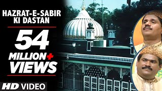 ► हज़रत साबिर की दास्तान Full HD Songs  Haaji Tasleem Aarif  TSeries Islamic Music [upl. by Brandie]