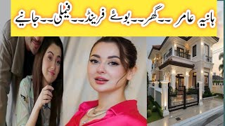 Haniya amir pakistani drama actres shorts ytshort kbhi men kbhi tum [upl. by Ibrik684]