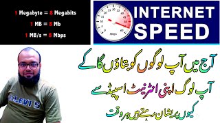 How to increase internet speed  Internet speed explained  Mbps VS MB [upl. by Ahsinal799]