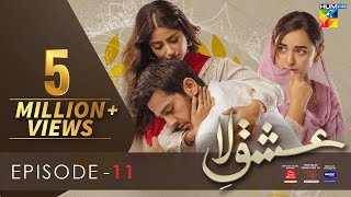 IshqeLaa Episode 11 Eng Sub 06 Jan 2022  Presented By ITEL Mobile Master Paints NISA Cosmetics [upl. by Bidle]