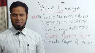 Voice Quasi Passive ll QuasiPassive Voice Rules ll Grammar [upl. by Deeann]