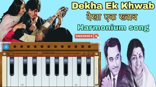 dekha ek khwab to ye silsile hue harmonium cover Amitabh Bachchan Rekha Kishore Kumar [upl. by Amre]