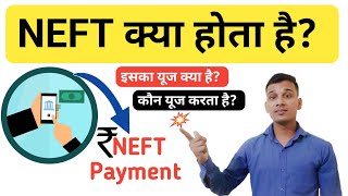 NEFT क्या है  What is NEFT Payment in Bank  NEFT Kya Hota Hai  NEFT Payment Explained in Hindi [upl. by Irma438]