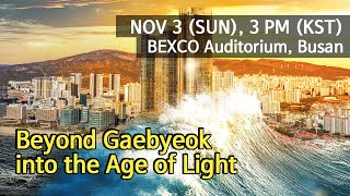 quotBeyond Gaebyeok into the Age of Lightquot NOV 3 2024 BEXCO Auditorium Busan Korea [upl. by Oflodur]