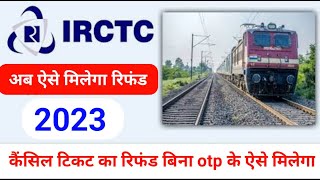 How To Get IRCTC Ticket Refund Money without otp  IRCTC Refund Kaise Milega bina otp ke  2023 [upl. by Ecadnak315]