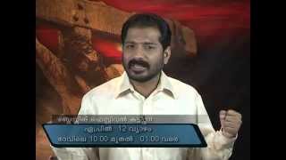 The Seven Utterance from the Cross Part 5  Malayalam Christian Message  Br Damien Antony [upl. by Garrik]