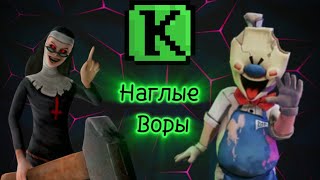 Разоблачение на игры Keplerians  воры и неориг разрабы SPUKIS keplerians актив реки [upl. by Are]