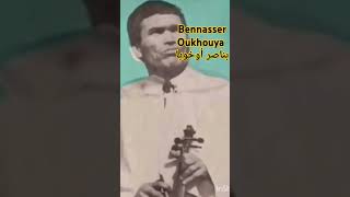 bennacer oukhouya بناصر أوخويا amazigh voices singers shorts [upl. by Joya620]