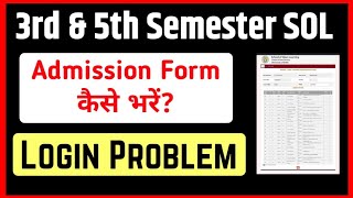 SOL 3rd amp 5th Semester Admission Form कैसे भरें  How to fill Sol 35 Semester Admission Form 2024 [upl. by Nihi663]