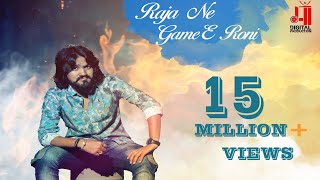 RAJA NE GAME E RONI  VIJAY SUVADA  NEW ALBUM [upl. by Kosse850]