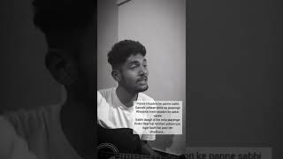 Sehmi hai dhadkan Atif Aslam  unplugged by Rupesh Gavade [upl. by Lekcar232]