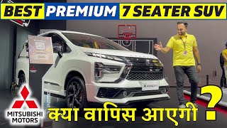 Premium 7 Seater Car from MITSUBISHI  क्या वापिस आ रही है Mitsubishi 🔥 [upl. by Catima]