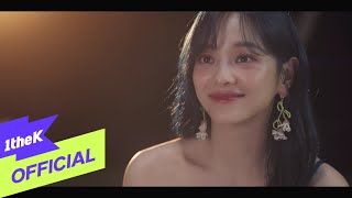 MV KIM SEJEONG김세정  PRERELEASE Voyage항해 [upl. by Frulla817]