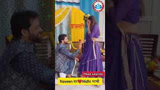 Naveen Sir ❤❤✨naveensir marriage nidhi shaadi ytviral ytshorts trend ytt lovestatus rwa [upl. by Doro]