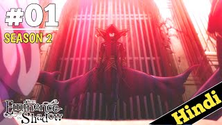 The Eminence in Shadow Season 2 Episode 1 Explain in Hindi  NEW Isekai 2023 anime  Oreki MV [upl. by Meldoh117]