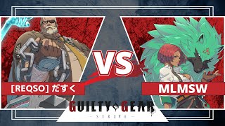 【Guily Gear Strive】Giovanna  Player Match 041 REQSOだすく vs MLMSW [upl. by Darees]