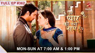 Iss Pyar Ko Kya Naam Doon  Season 1  Episode 362 [upl. by Walley]