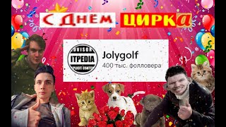 ГНОМЫ РУЛИТЕ МАШИНУ [upl. by Kirad]