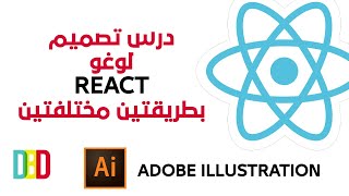 React Logo tutorial  Fham Adobe illustrator [upl. by Stewardson]