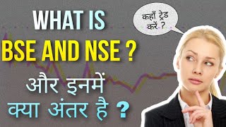 What is NSE and BSE  Difference between NSE and BSE  Hindi [upl. by Herald]