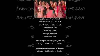 dani kudi bujam meeda kadava song with lyrics singermangli saipallavi lyrics nagachaitanya love [upl. by Adnovahs]