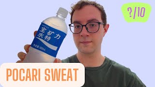 Pocari Sweat  Asias Gatorade  Taste Test Ep 3 [upl. by Lurie]