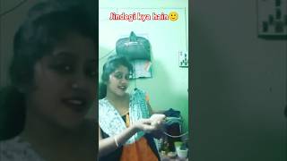 funnytrendingtrendingshortsytscomedyhortmoonspathsalashortshortsviralshortfunnyvideo [upl. by Vaish]