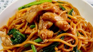 Works with ANY Noodles The PERFECT Chicken Chow Mein Recipe 豉油皇炒鸡面 Stir Fry Soy Sauce Noodles [upl. by Downey683]