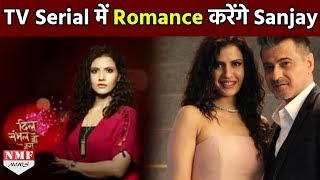 TV Serial ‘Dil Sambhal Jaa Zara’ में नज़र आएंगे Sanjay Kapoor  Press Conference [upl. by Alyal49]