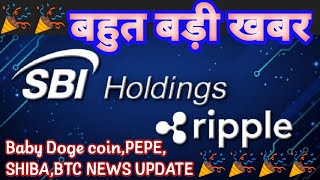 SHIBA INU COIN NEWS TODAYBABY DOGECOIN PRICE ANALYSISPEPE COIN NEWSBTC NEWSCrypto news Uncut [upl. by Nilya]