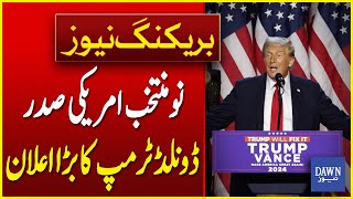 Donald Trumps Big Announcement After Wining US Presidential Election  US Election 2024 Dawn News [upl. by Ettezil]