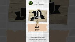 Calendar in Arabic Daily Fusha Arabic learnarabic learnarabic shorts FREE TRIAL LESSON [upl. by Catlaina]