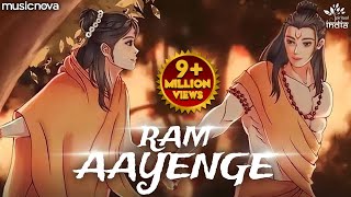 Ram Aayenge To Angana Sajaungi  Ram Bhajan  Priyanka Singh  Meri Jhopdi Ke Bhag Aaj  Ram Aayenge [upl. by Salena]