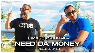 Dim4ou x Shunaka  Need Da Money OFFICIAL 4K VIDEO 2024 [upl. by Jorge]