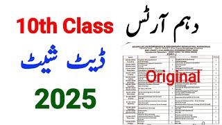 10th Class ARTS Group Date Sheet Annual Exam 2025 For All Punjab Boards  Class 10 Date Sheet 2025 [upl. by Llewen662]