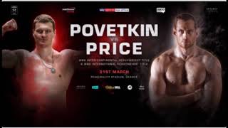 ITS ON ALEXANDER POVETKIN vs DAVID PRICE JoshuaParker [upl. by Milla]