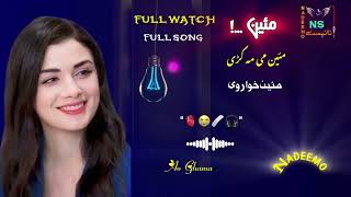 mayen me ma kari mayen khwar we Pashto song 2024 [upl. by Obidiah364]