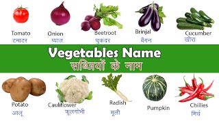 30 Vegetables Name in Hindi amp English [upl. by Bowerman]