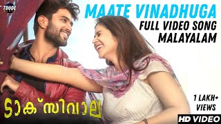 Maate Vinadhuga Malayalam Video Song HDTaxiwalaVijay Devarakonda amp Priyanka Jawalker [upl. by Garrard654]