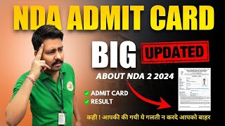 NDA 2 Admit Card 2024 Date  NDA 2 2024 Admit Card Kab Aayega  NDA Admit Card Kaise Download Kare [upl. by Darra475]