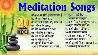 BK Top 20 Songs  BK Song  Brahmakumaris Meditation Song  Yog Ke Geet  Brahmakumaris Best Songs [upl. by Nywles]