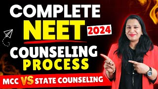 नीट काउंसलिंग कैसे होती है NEET Counselling Process Step By Step 2024 MCC amp State Counselling 2024 [upl. by Beatrice]