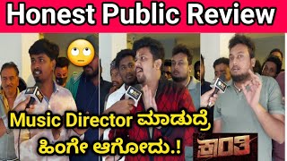 KRANTI Public REVIEW  Kranti Movie Review Public  Darshan  Harikrishna  Review Corner [upl. by Annaul]