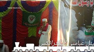 Vip HD Video NAAT Saleem Abbasi [upl. by Amalle135]