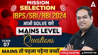 IBPSSBIRBI Exams 2024 l Mains Level Questions  English by Santosh Ray 7 [upl. by Al]