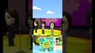 The REMOVED Tomodachi Life Song shorts tomodachilife nintendo 3ds switch enka japanese [upl. by Alviani]