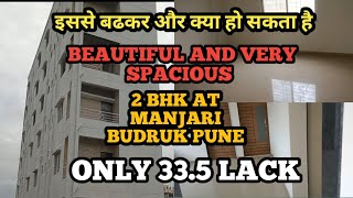 335 Lack  2Bhk Manjari Budruk Pune Very spacious Flats 1000sqf Ready possation  EMI Option [upl. by Ardnohs]